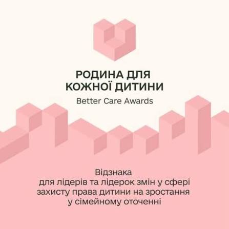 Фотографія текст на тлі абстрактного зображення з геометричними фігурами